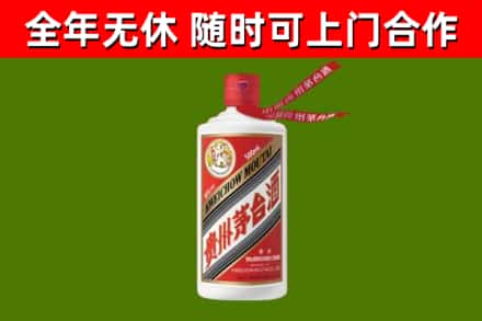 克孜勒苏回收飞天茅台酒