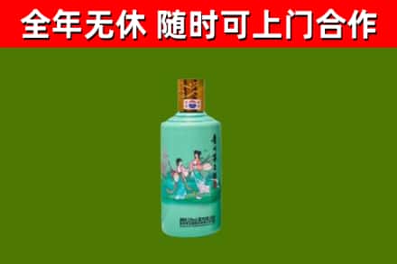 克孜勒苏回收节气茅台酒